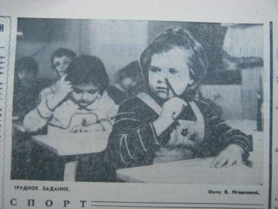 Прикрепленное изображение: IMG_2821.JPG